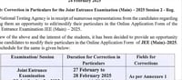 JEE Predominant 2025 Consultation 2: